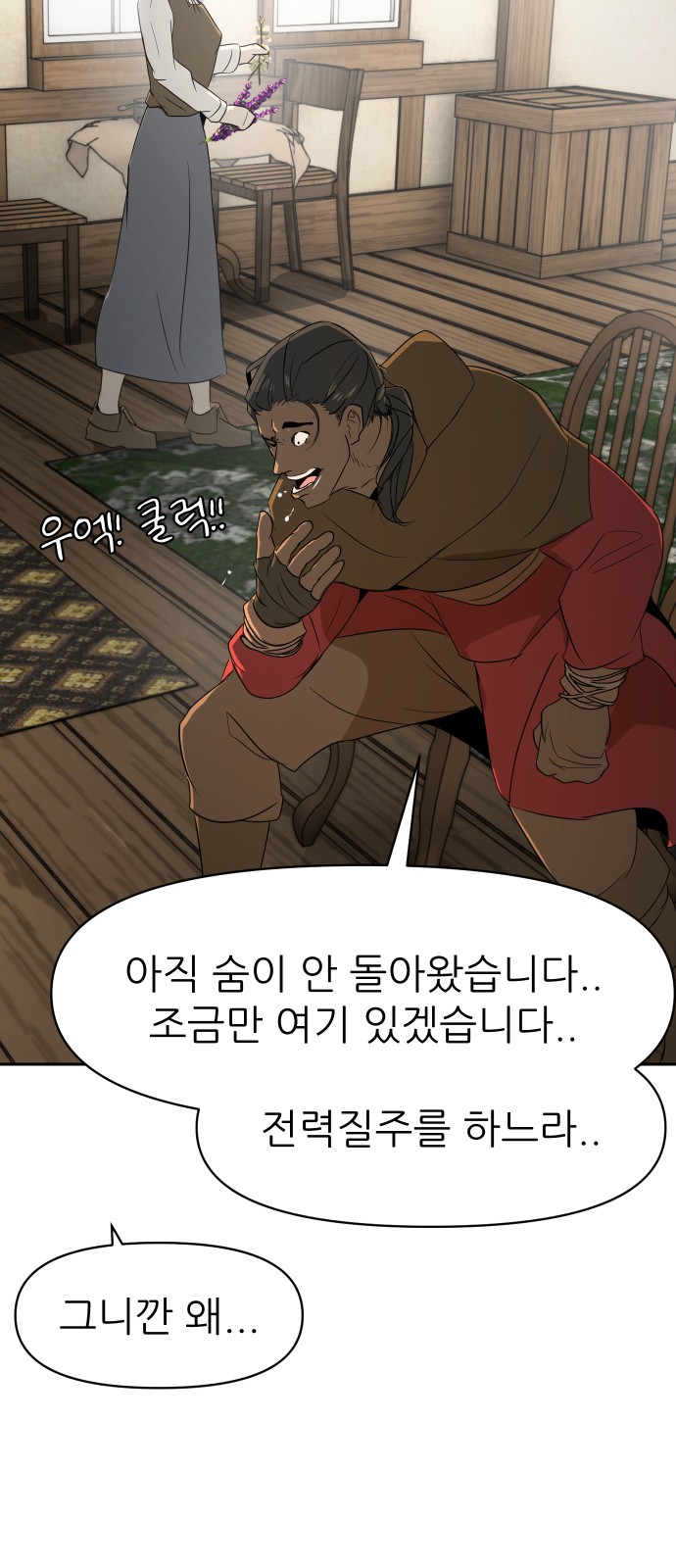63 페이지