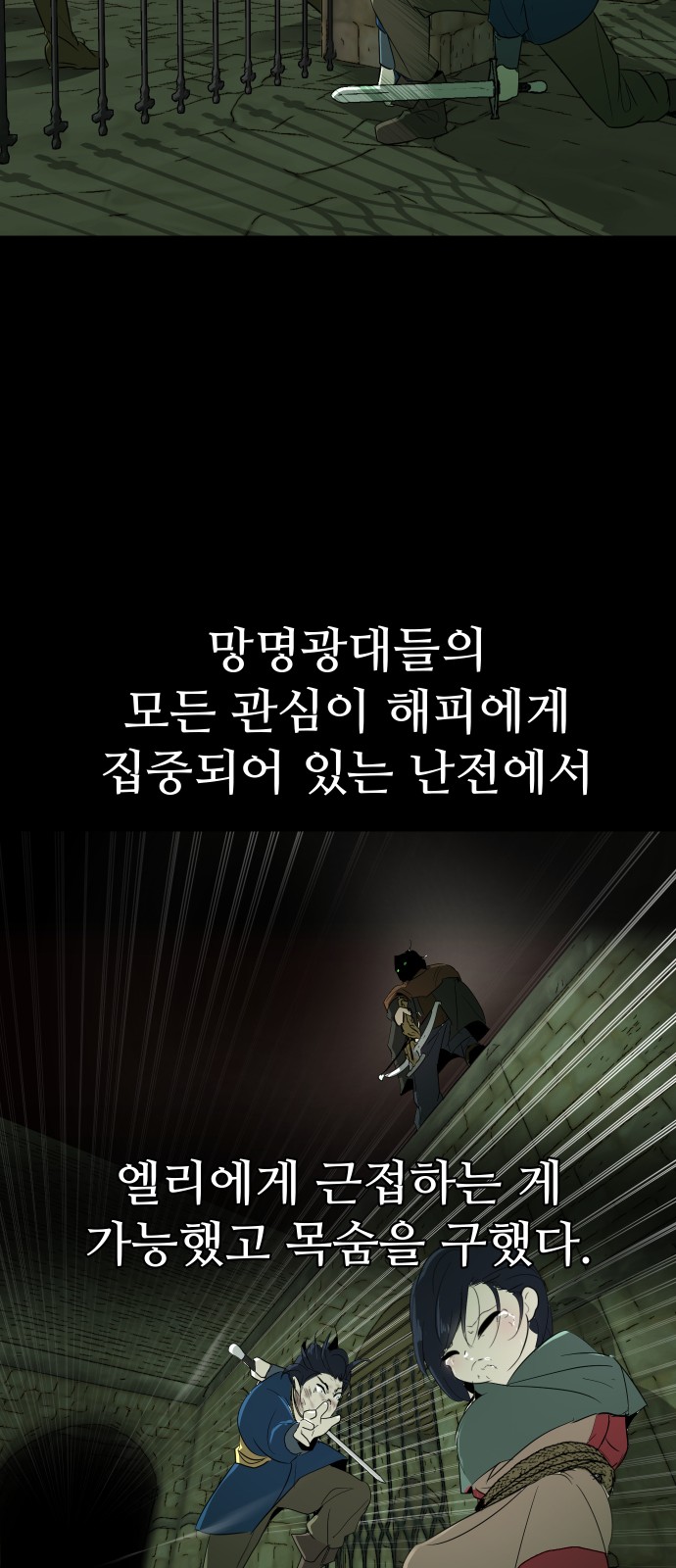 56 페이지