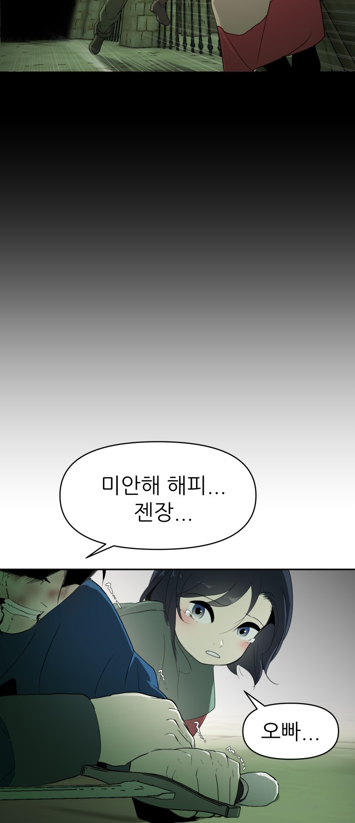 57 페이지