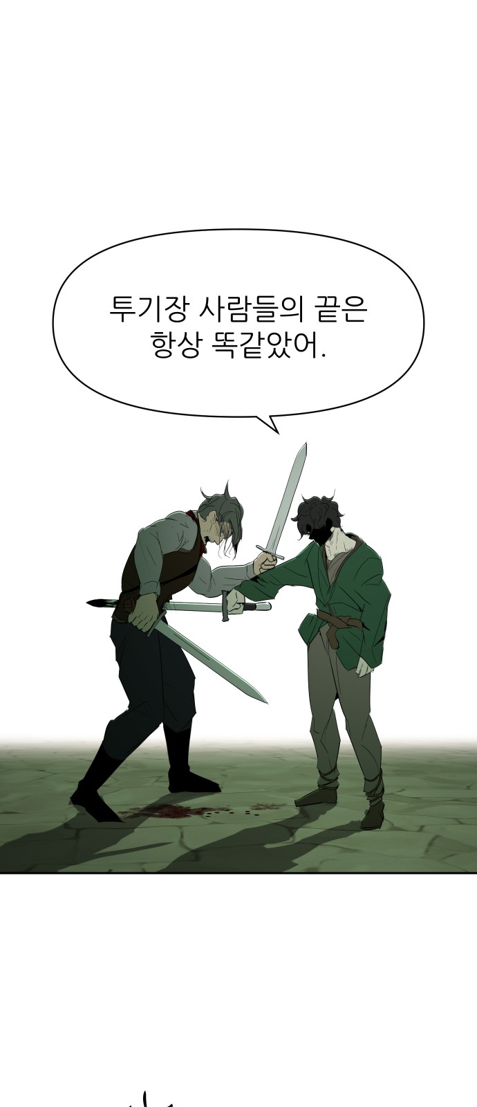38 페이지