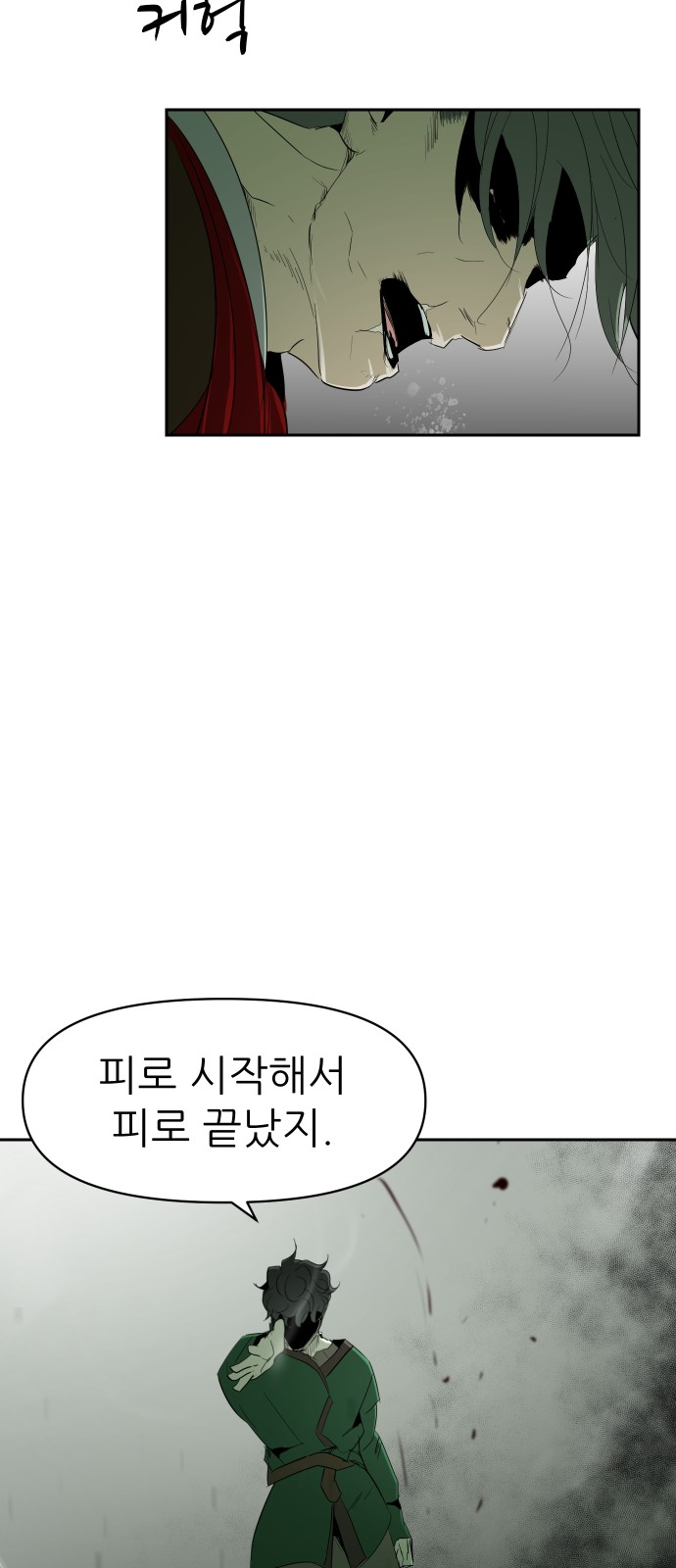 39 페이지