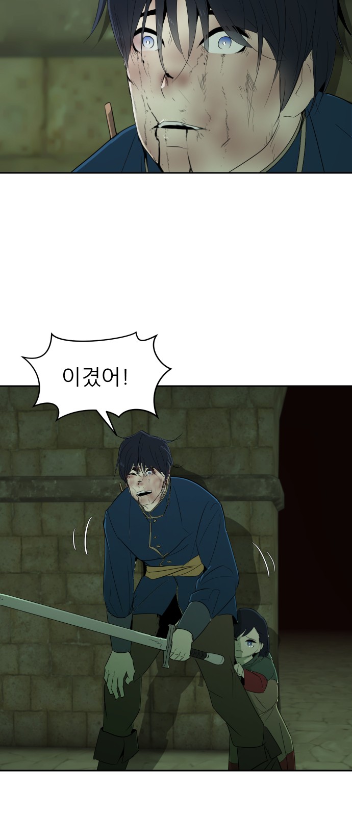 41 페이지