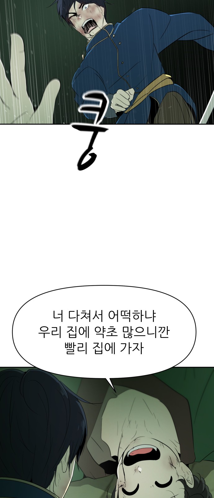 45 페이지