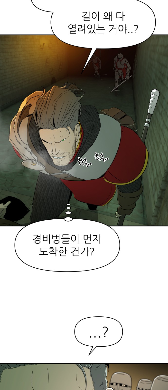 48 페이지