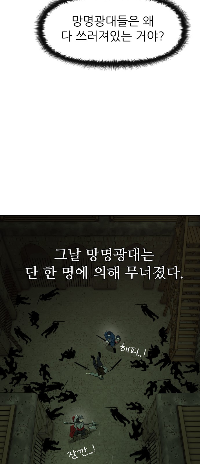 51 페이지