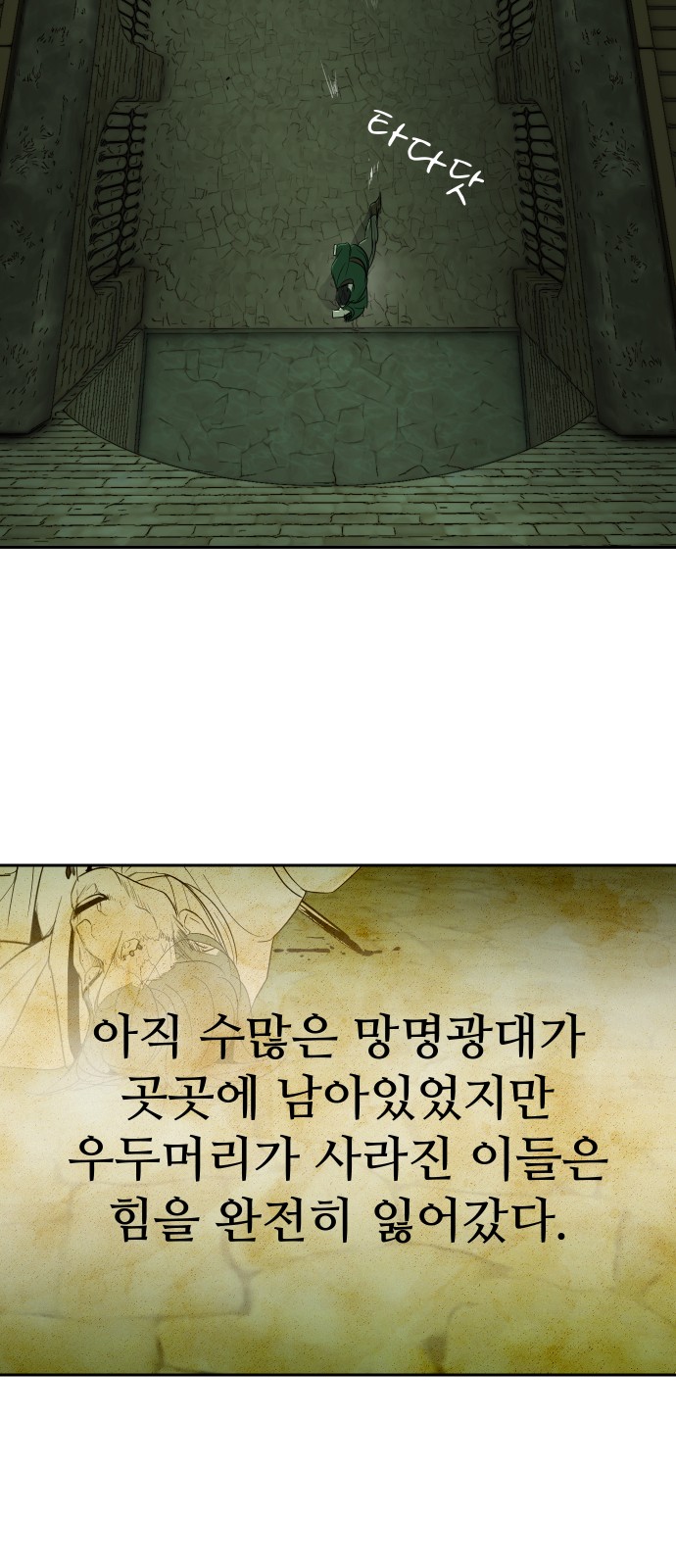 52 페이지