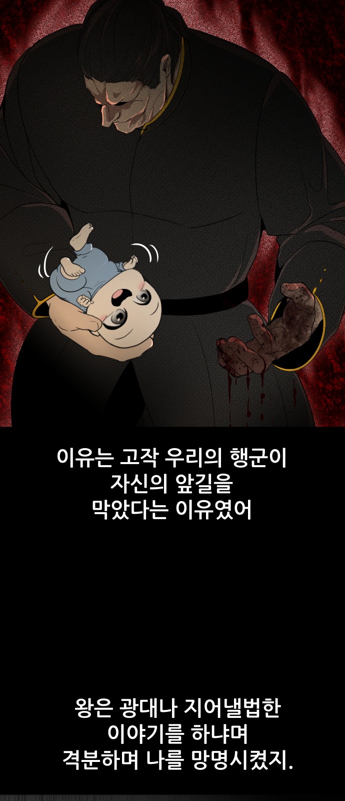 69 페이지