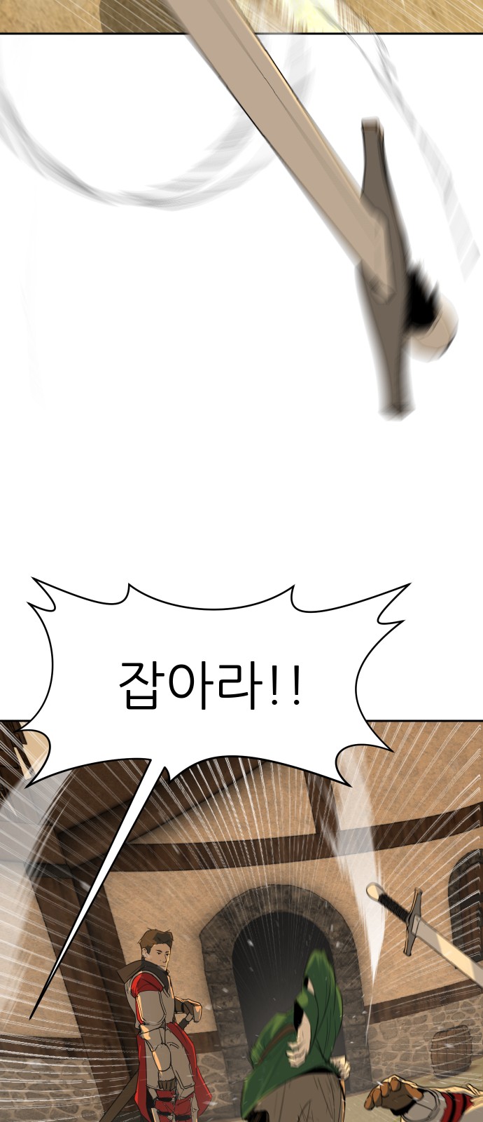 24 페이지