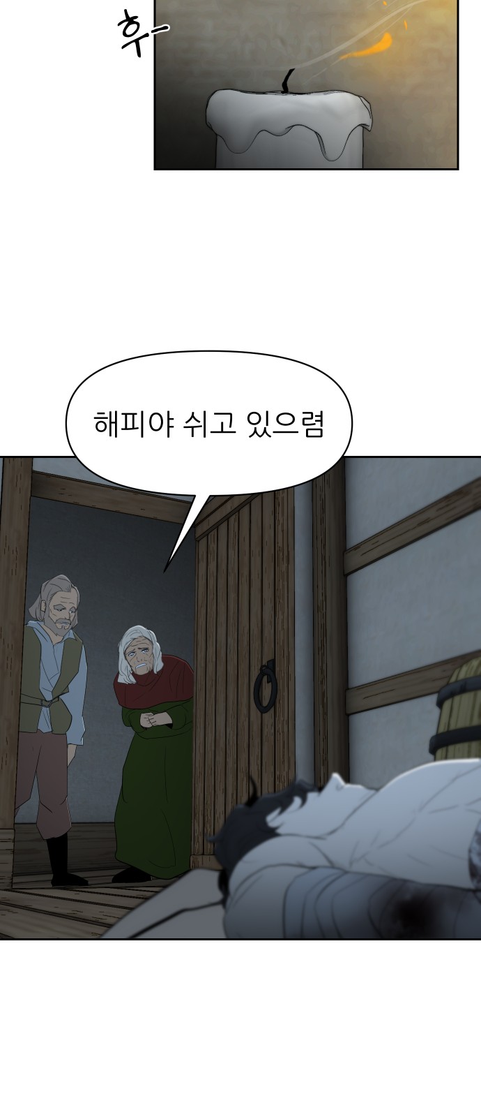 40 페이지