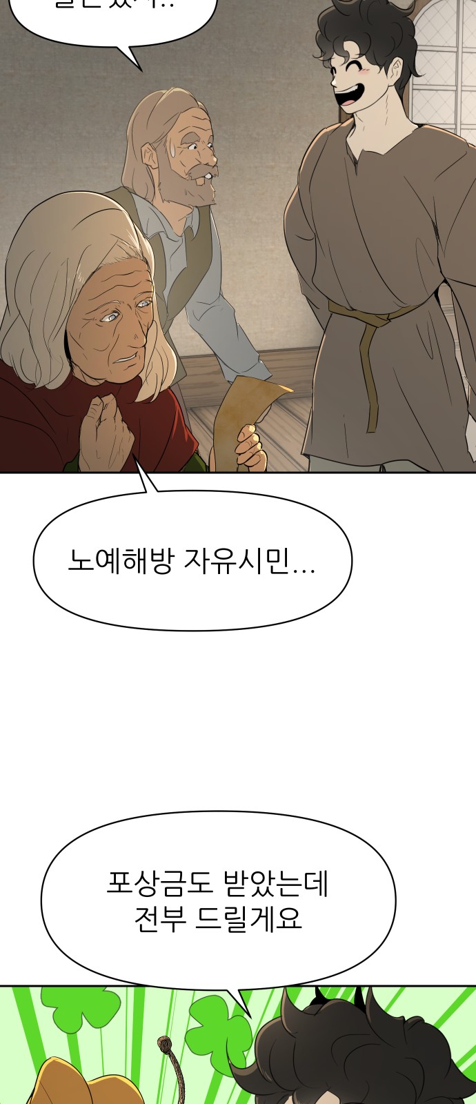 41 페이지