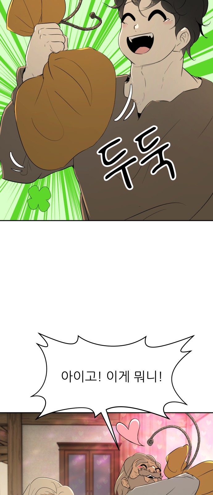 42 페이지