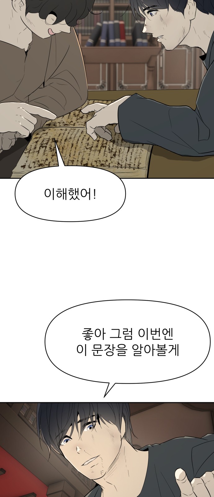 58 페이지