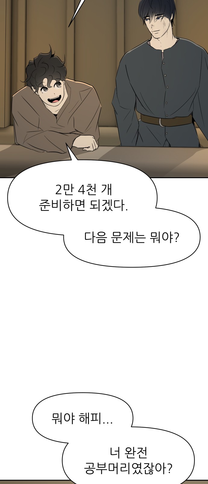 63 페이지
