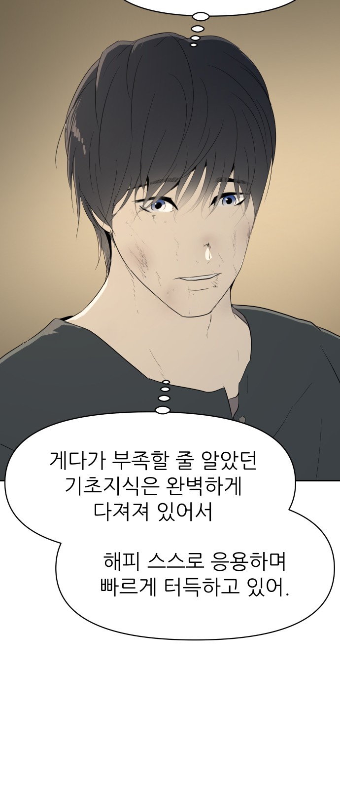 64 페이지