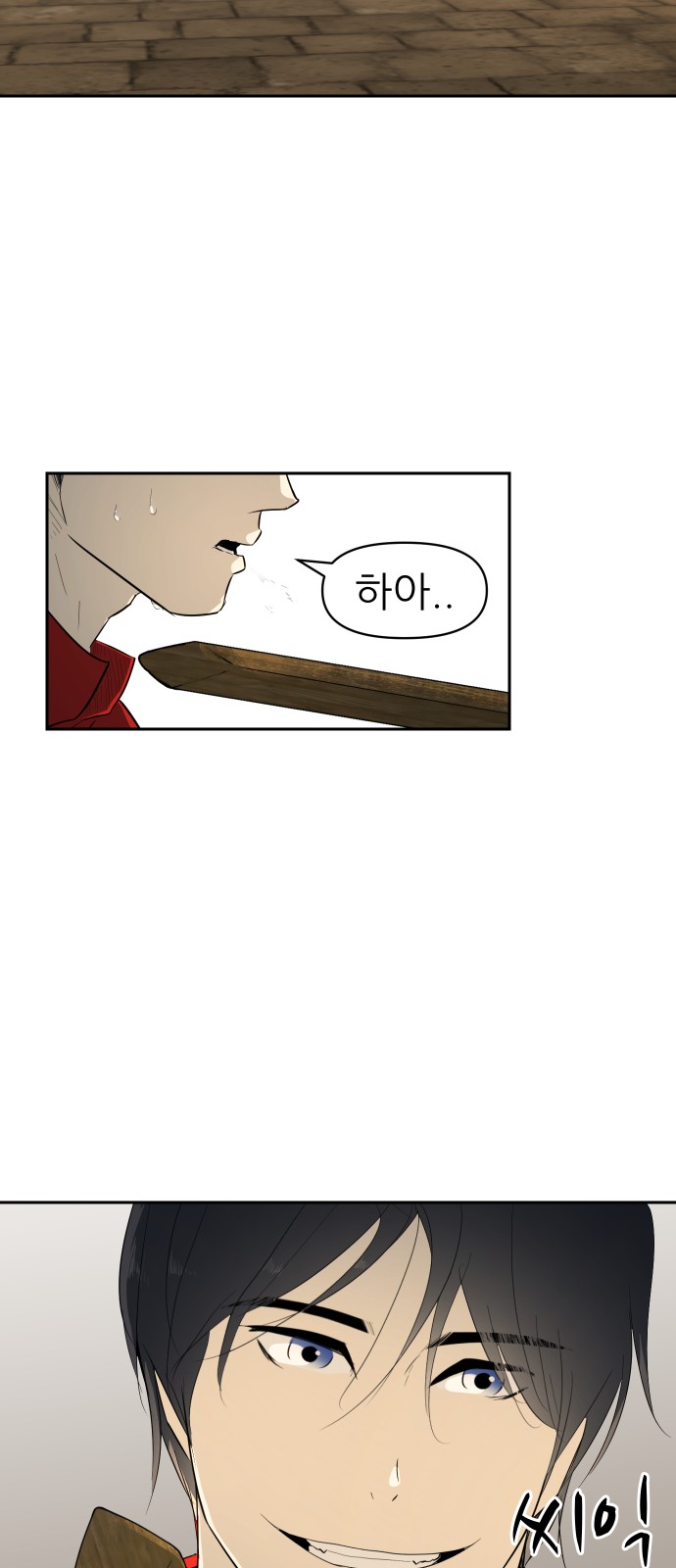 19 페이지