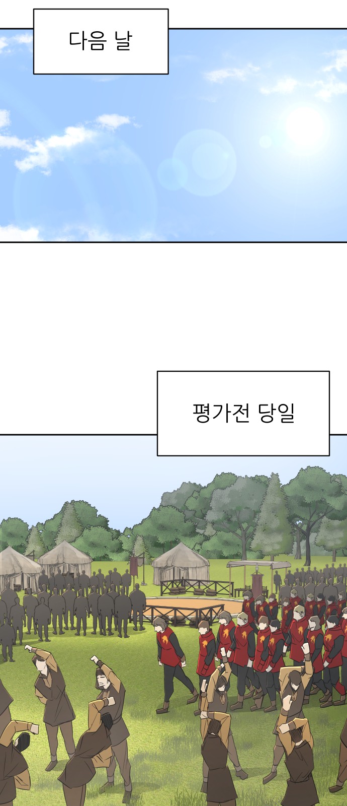 40 페이지
