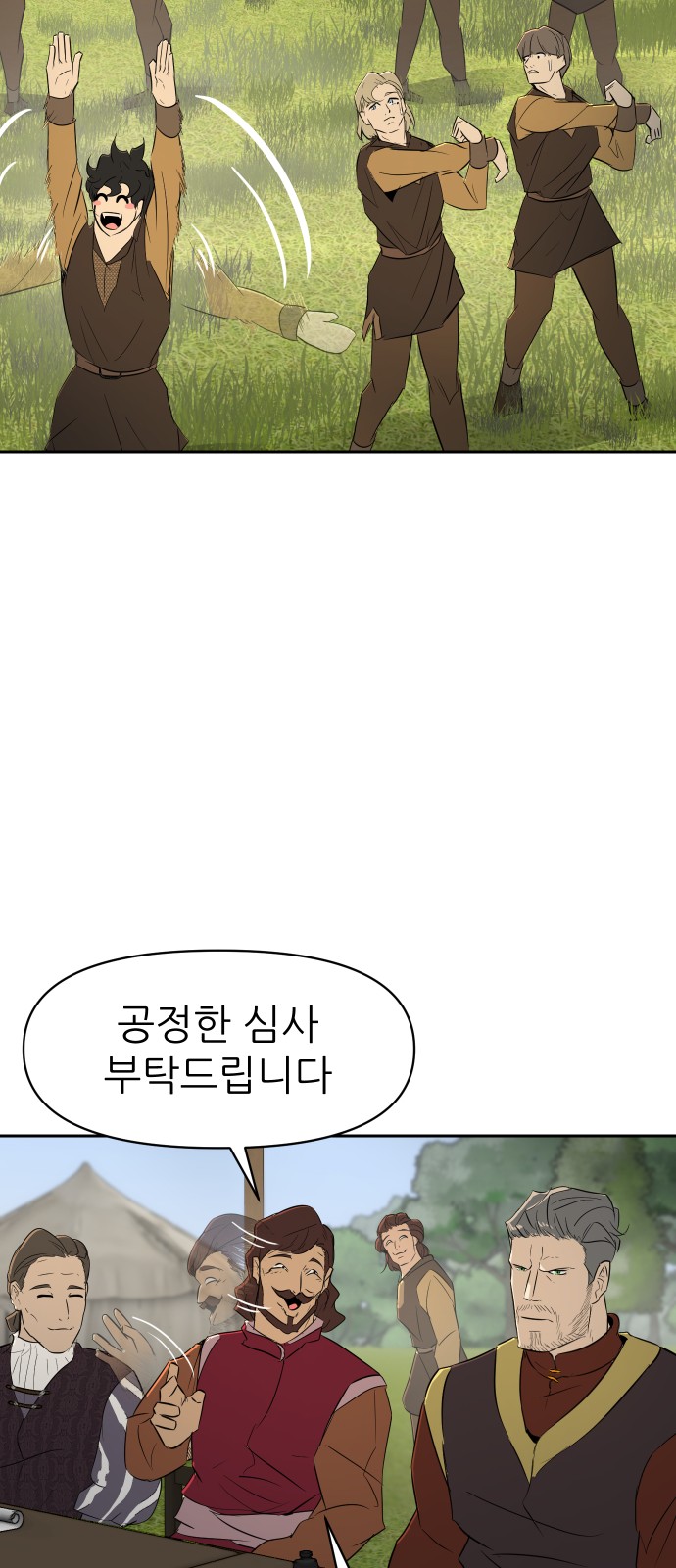 41 페이지