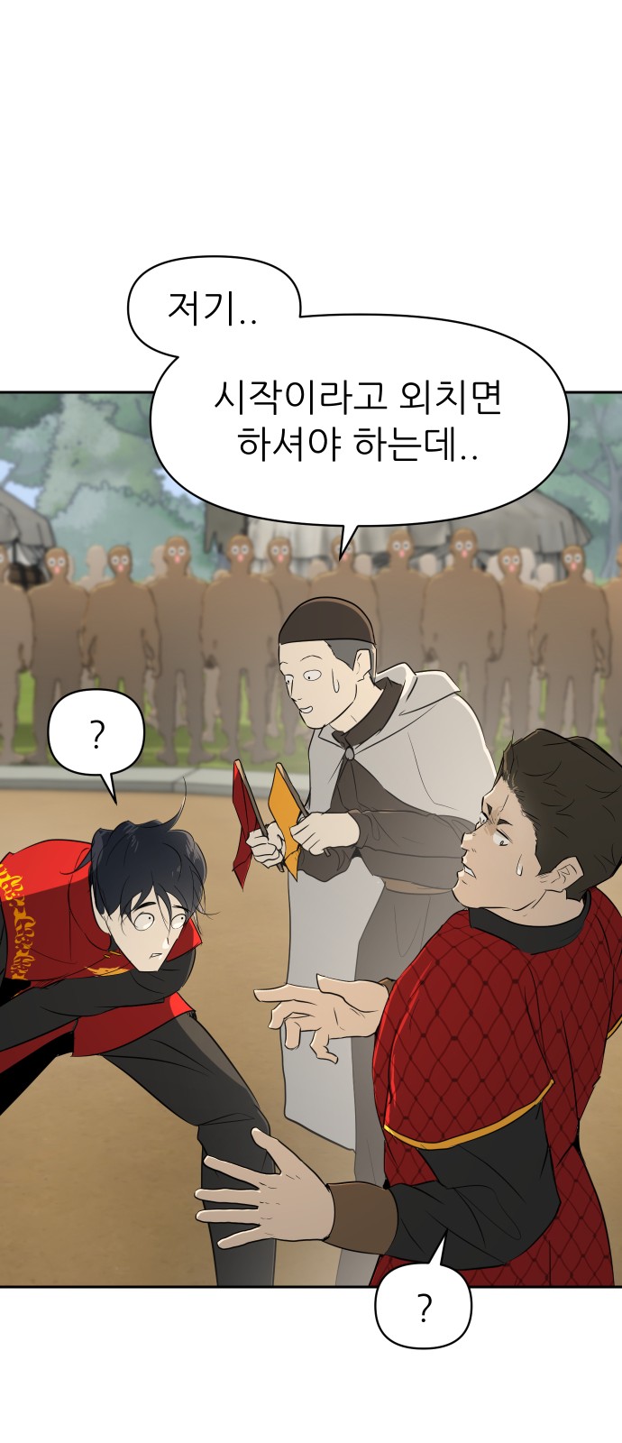 53 페이지