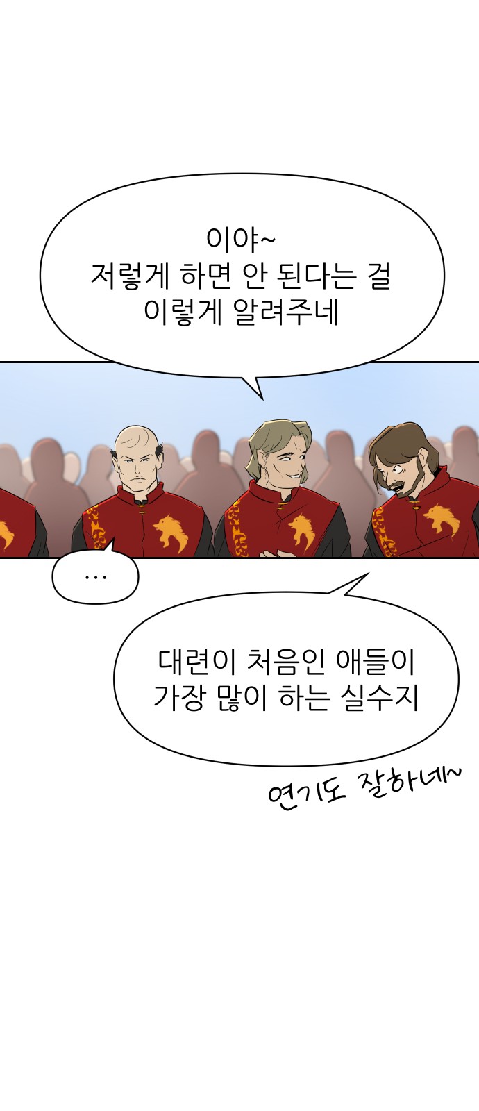55 페이지