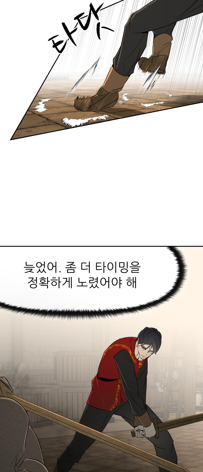 6 페이지