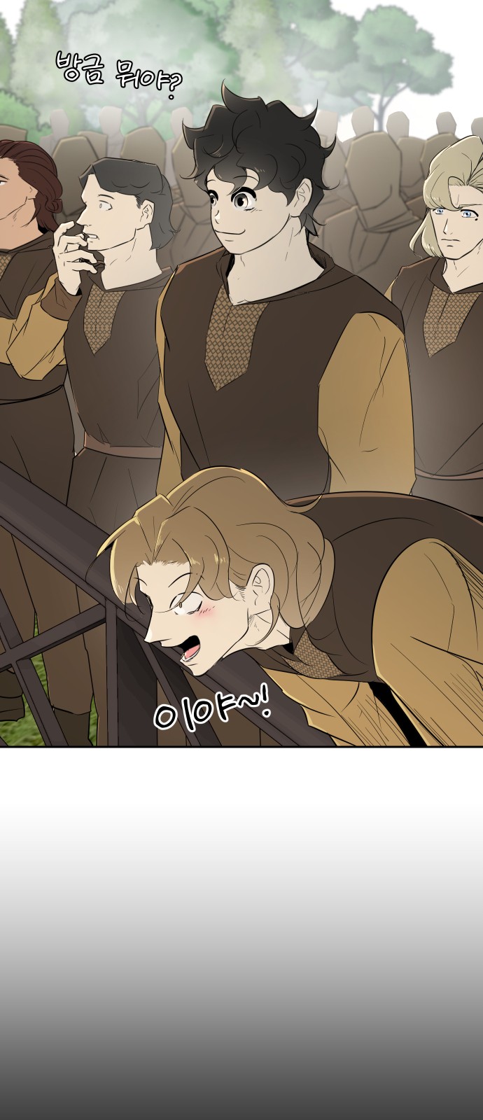 64 페이지