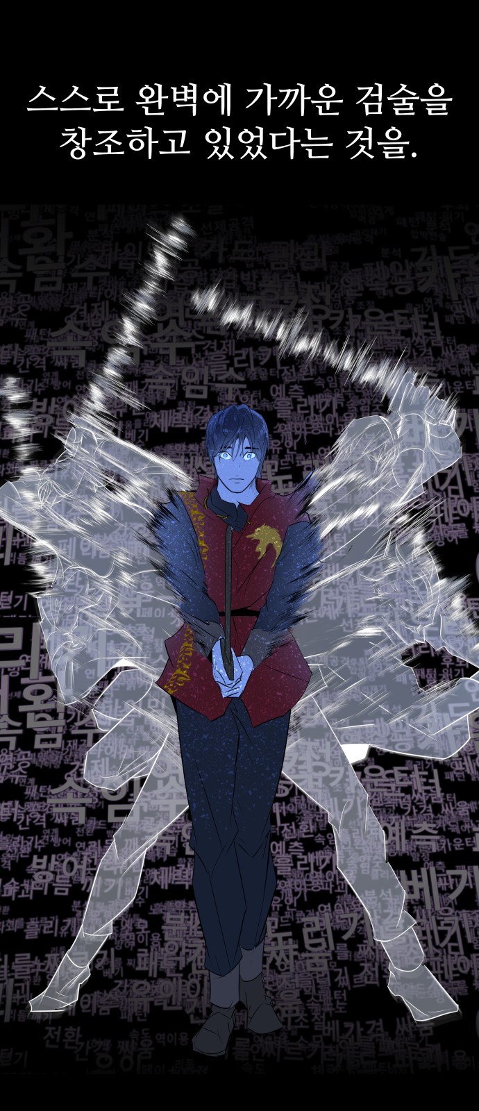 66 페이지