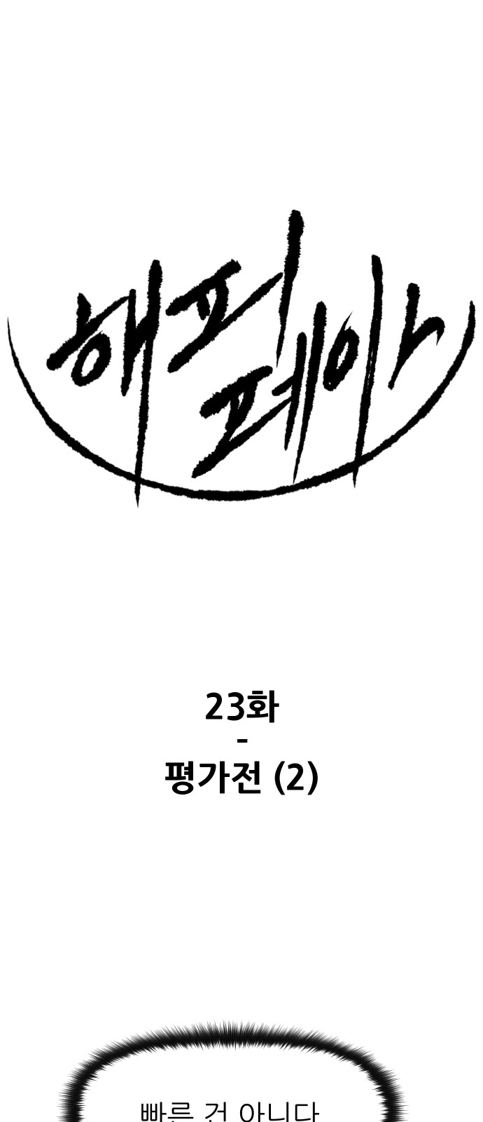 1 페이지