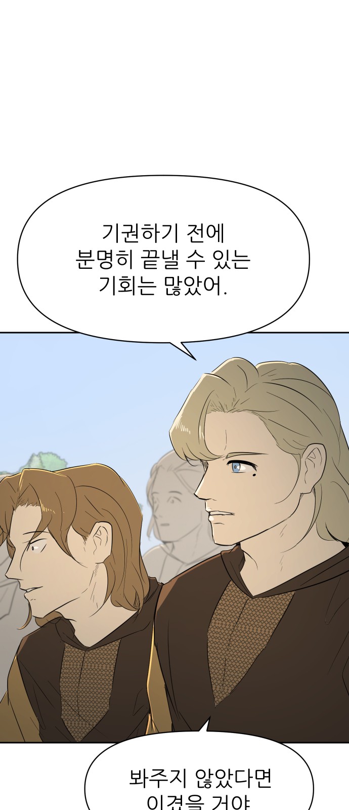 32 페이지