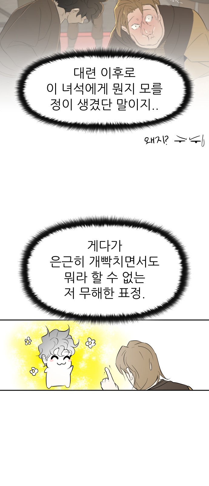 38 페이지