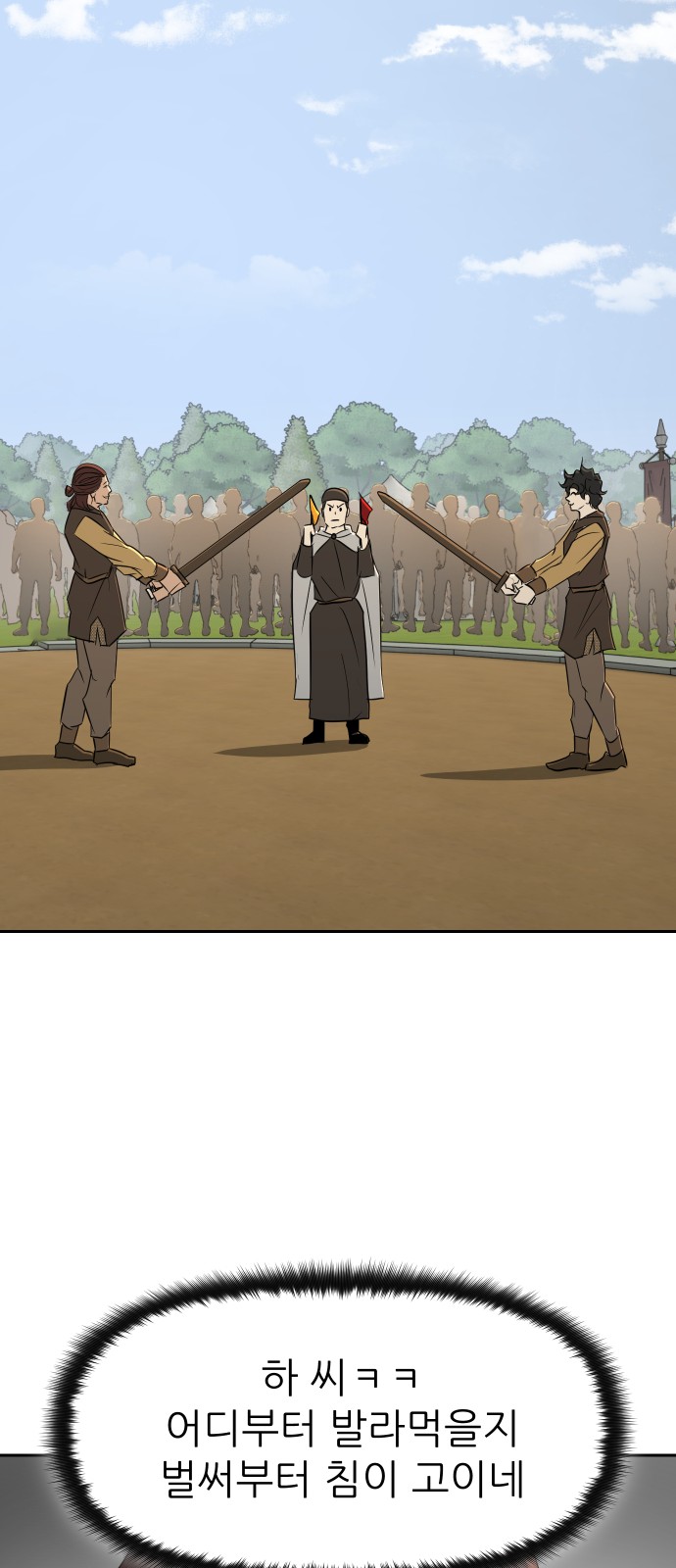 59 페이지
