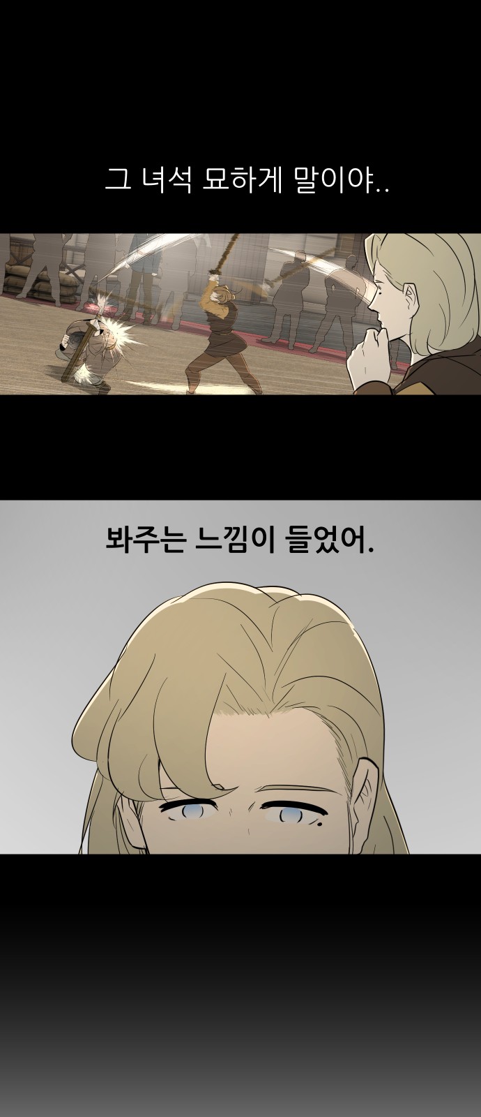 65 페이지