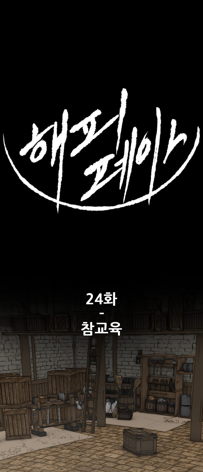 1 페이지