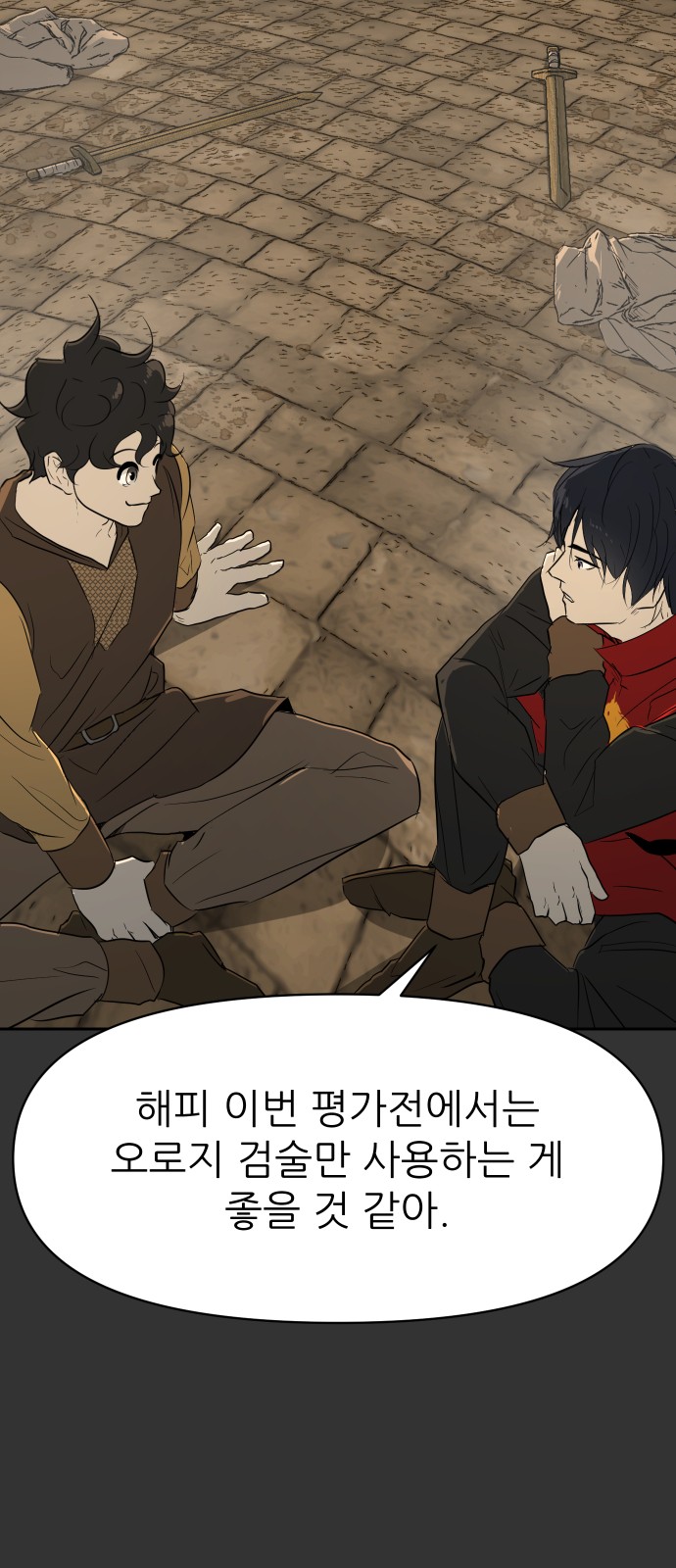 2 페이지