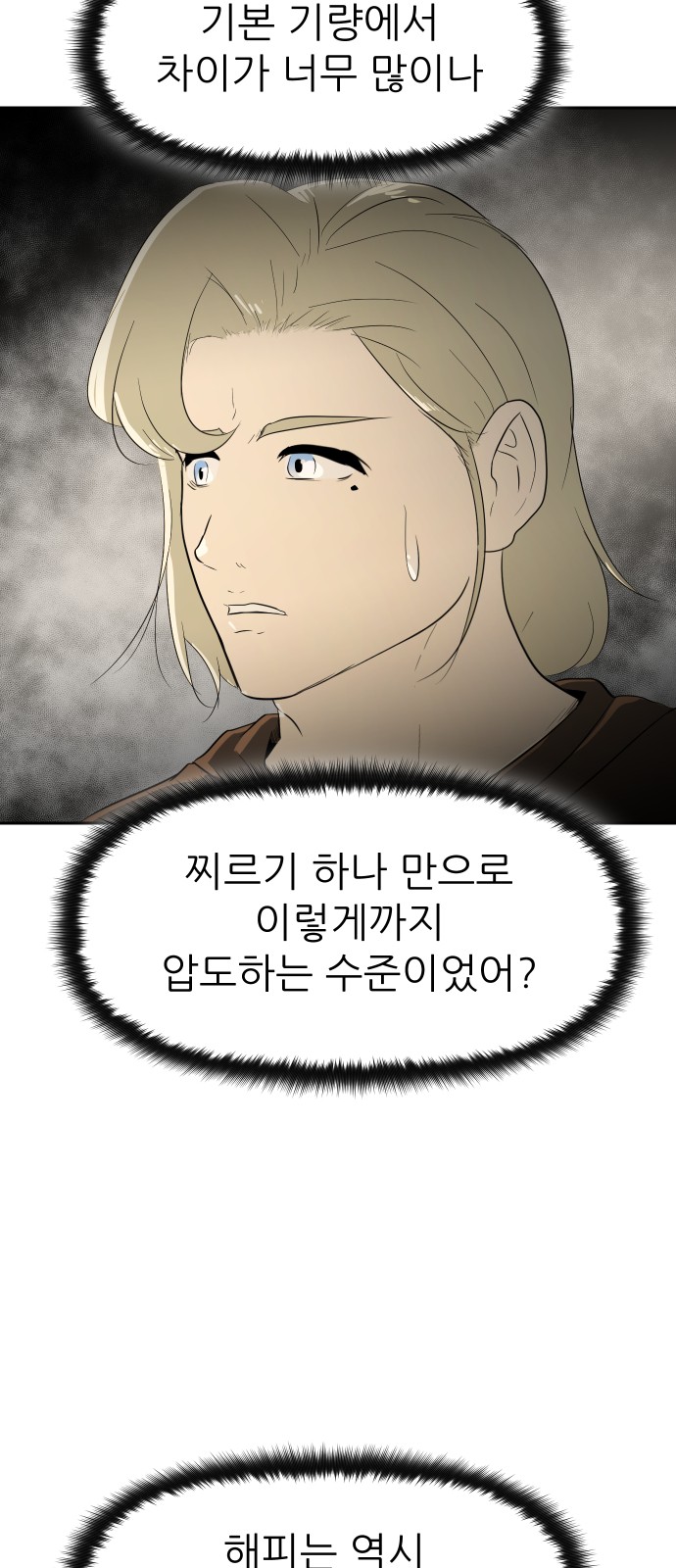 39 페이지