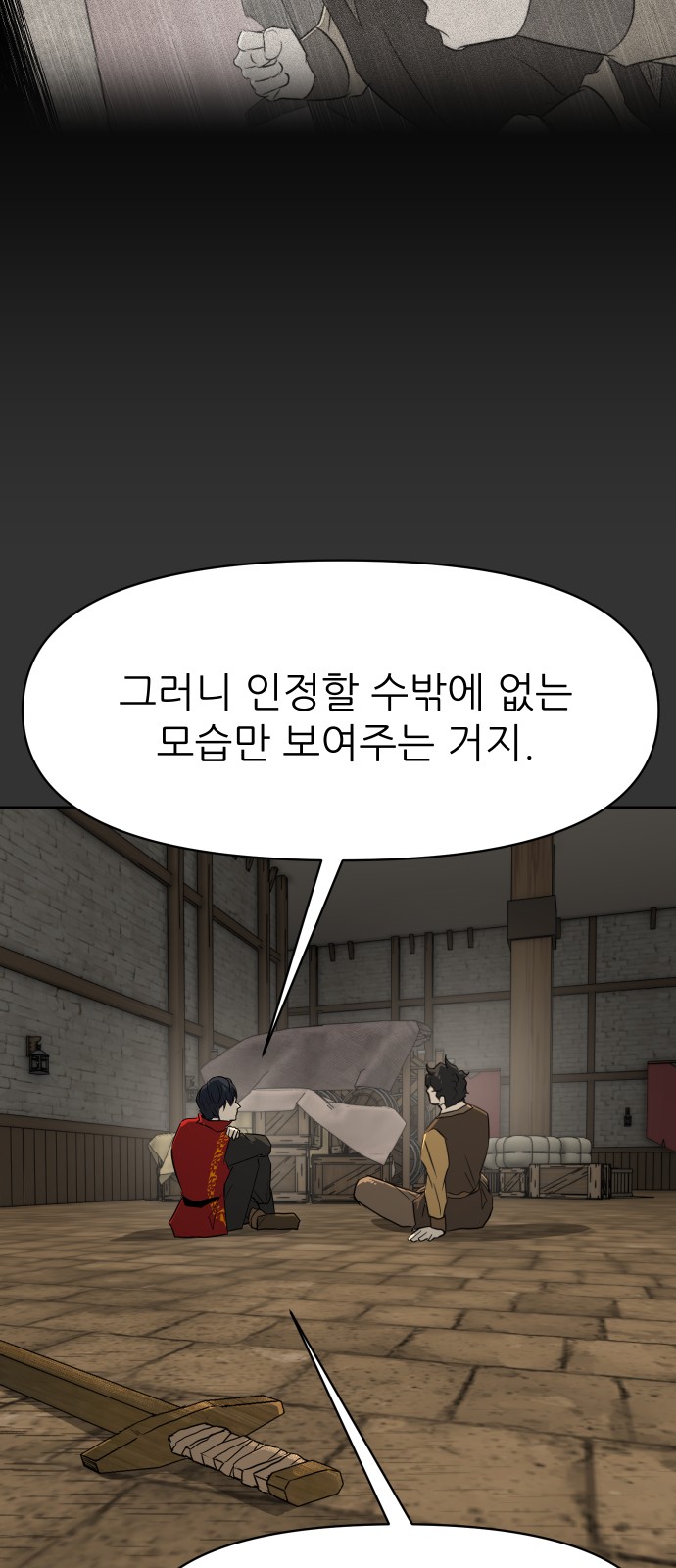 4 페이지