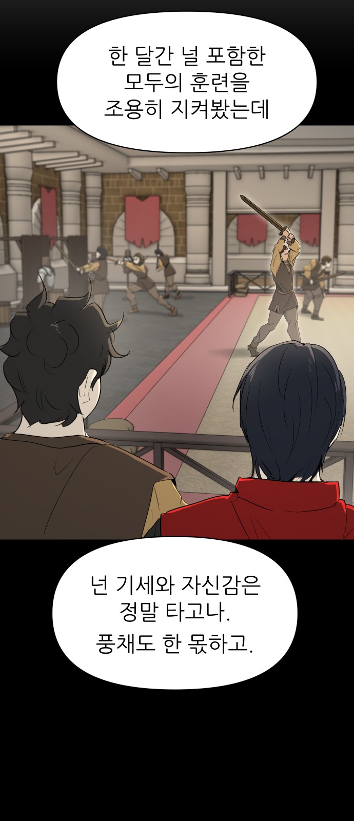 47 페이지