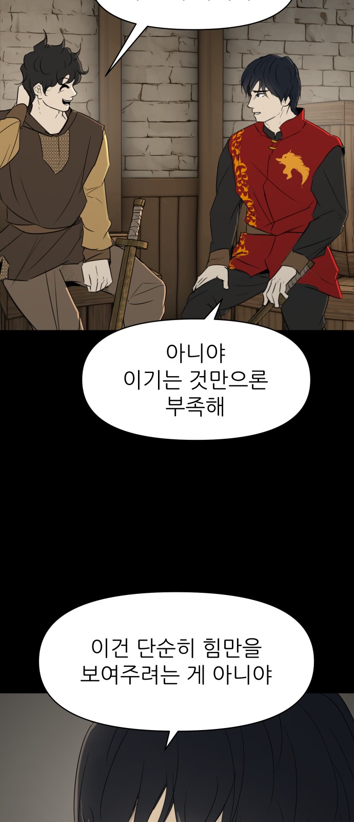 64 페이지