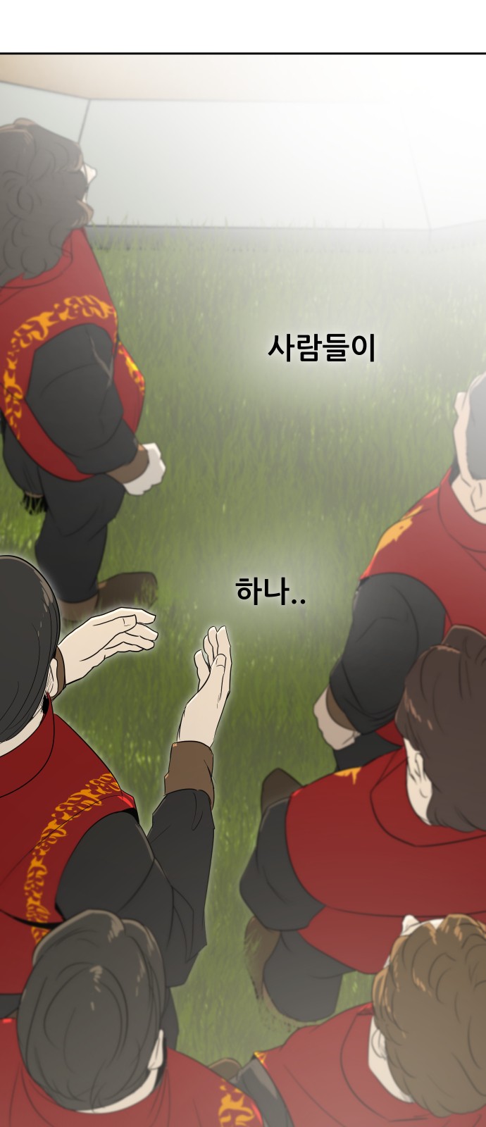 67 페이지