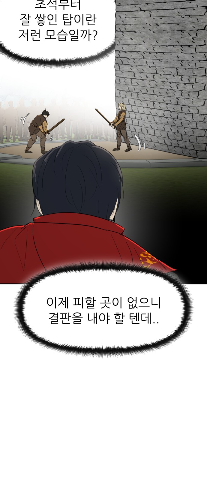 22 페이지
