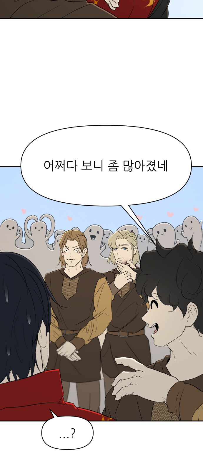 47 페이지