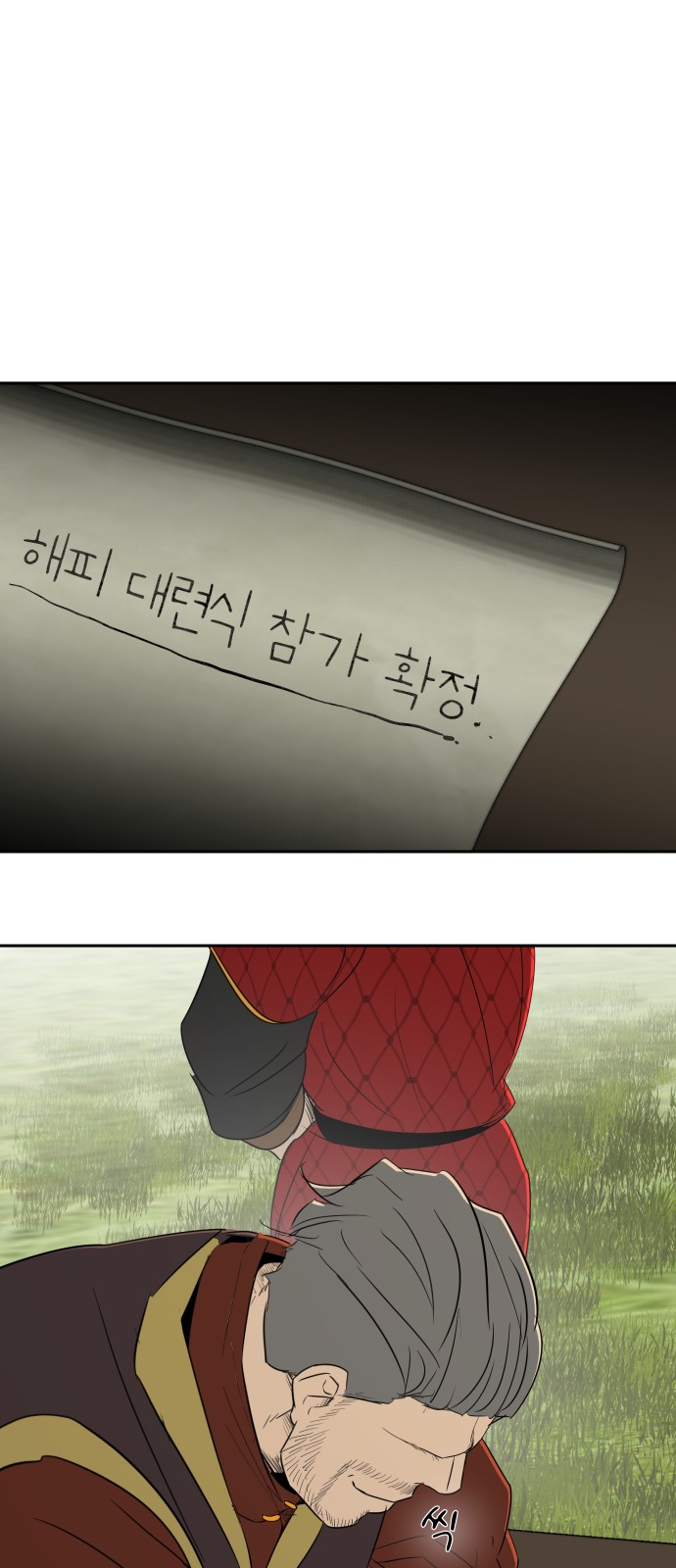 48 페이지