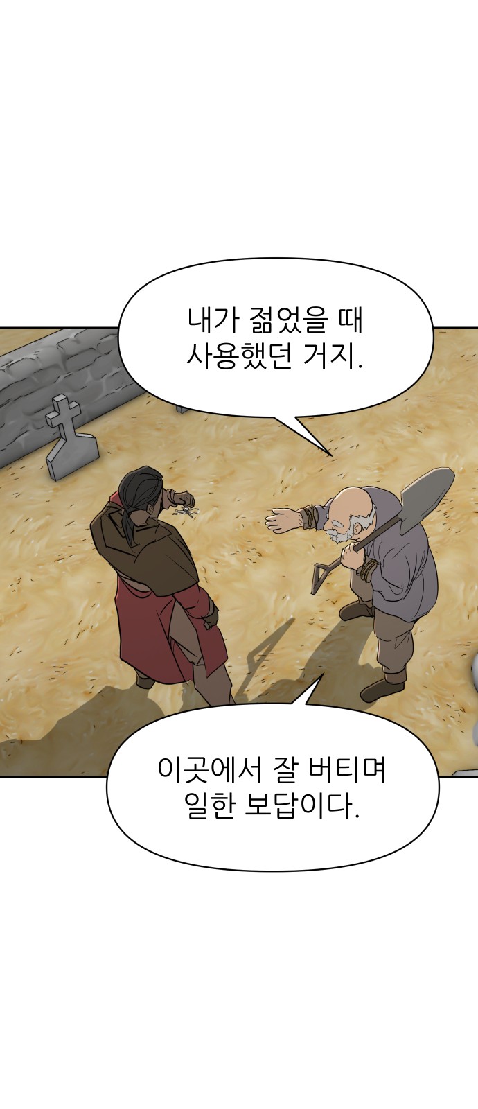 60 페이지