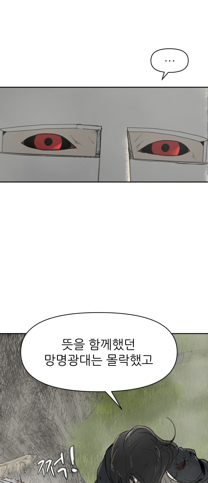 69 페이지