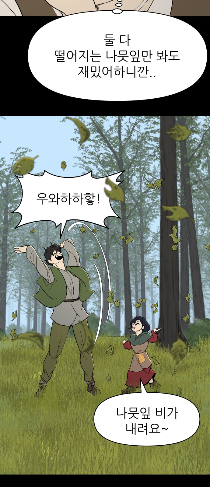32 페이지