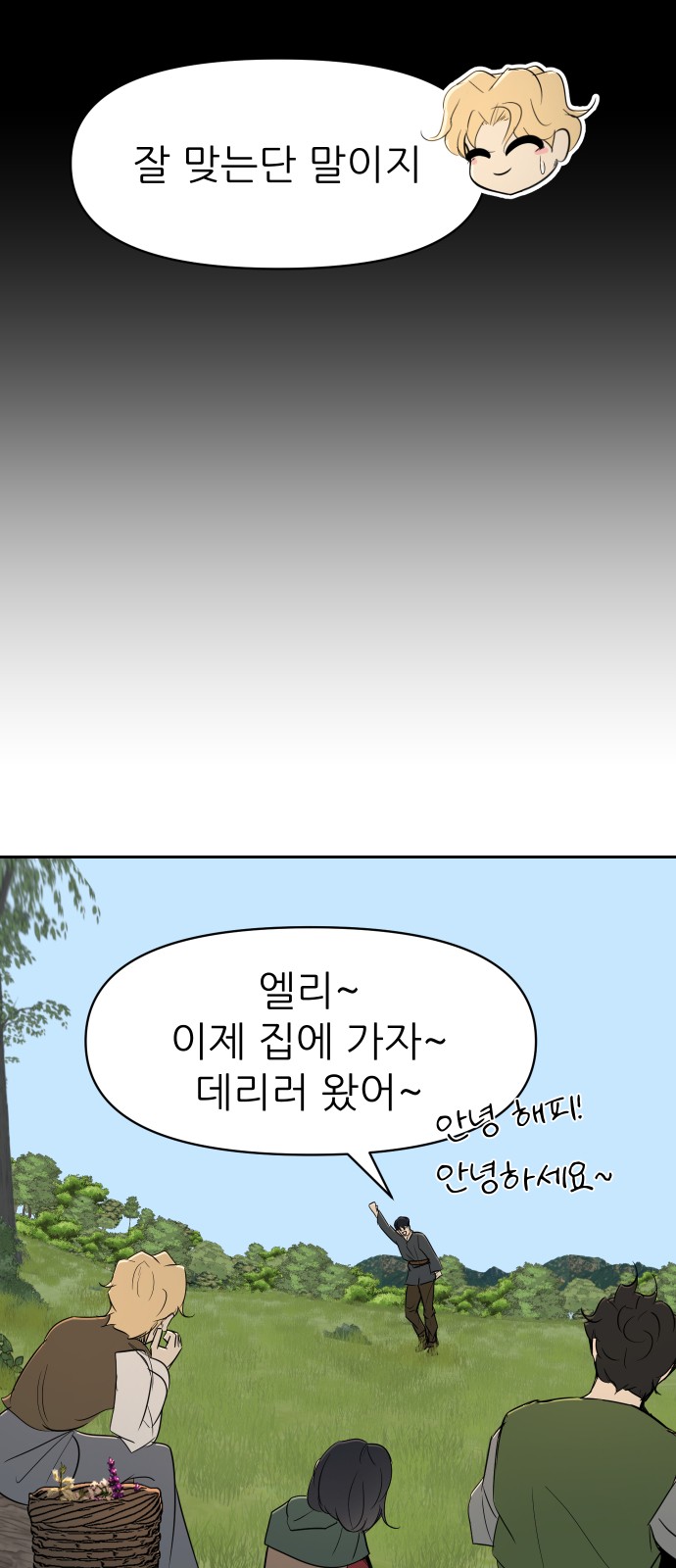 33 페이지