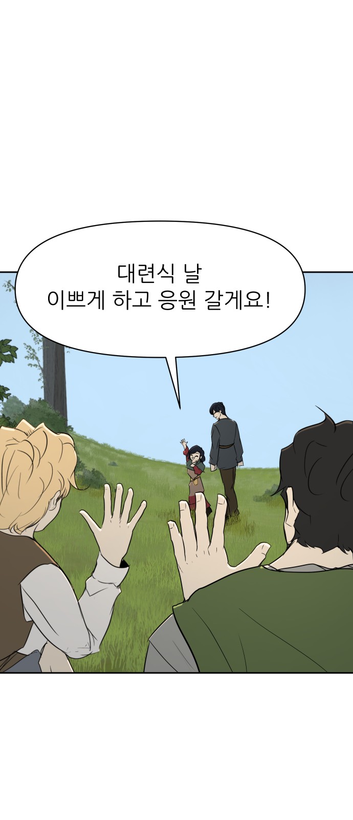 35 페이지