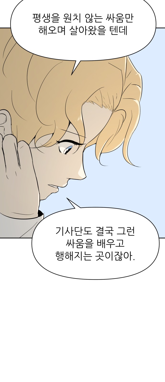 40 페이지