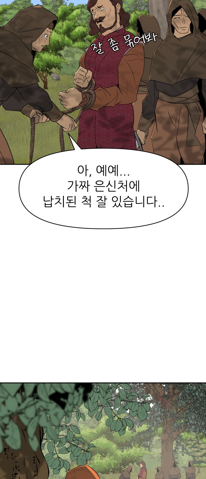 67 페이지