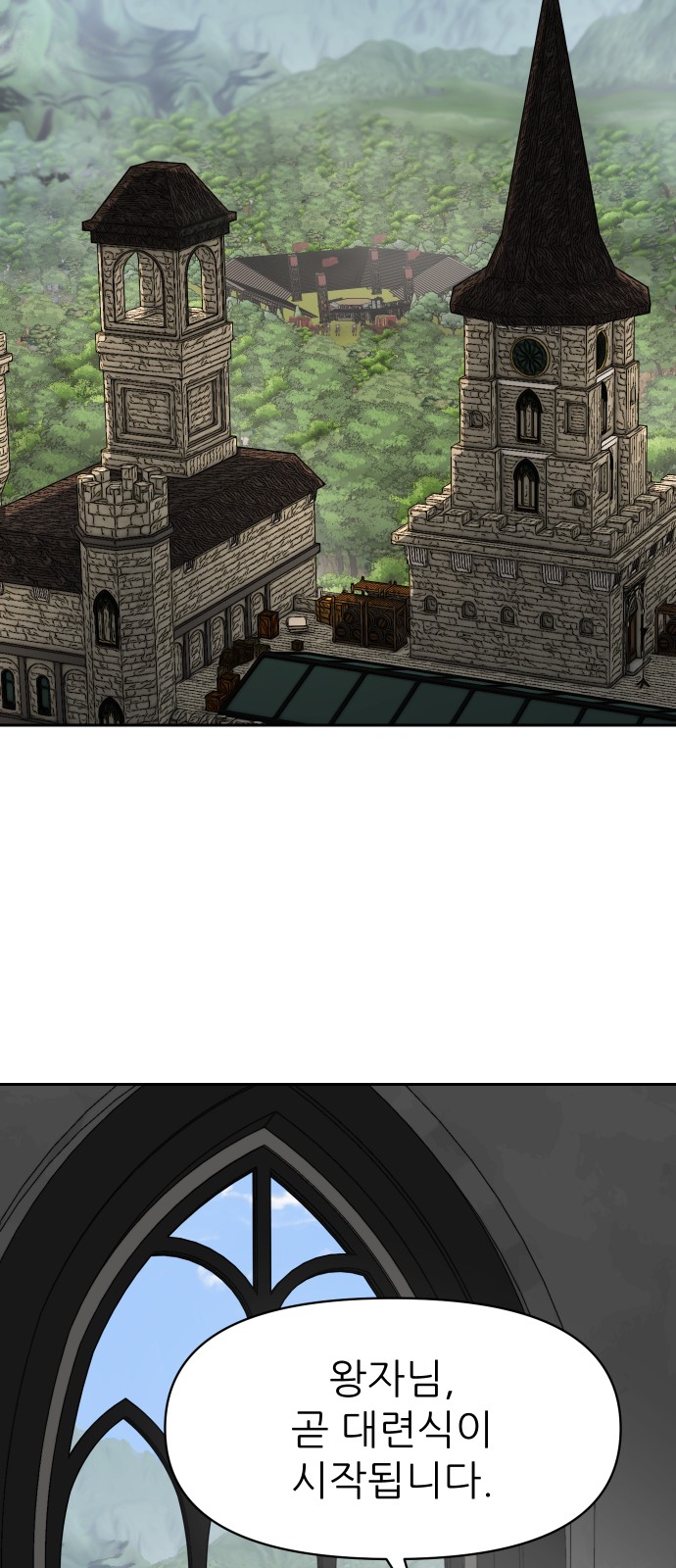 69 페이지