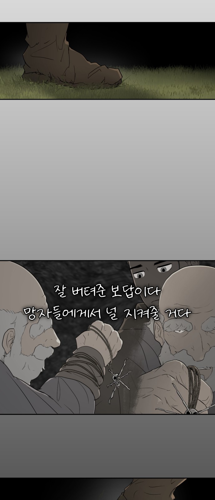 42 페이지